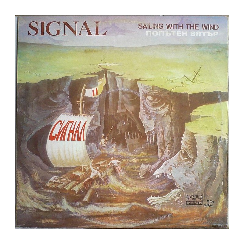 Signal - Sailing With The Wind