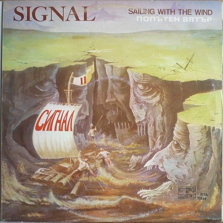 Signal - Sailing With The Wind
