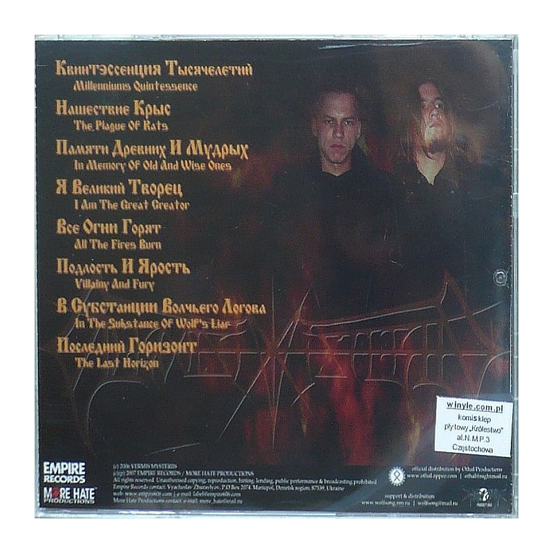 Vermis Mysterus - The Flame Of Hate