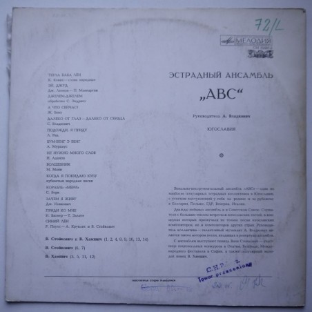 Kvintet A-B-C