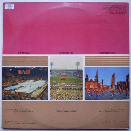Składanka - Moscov Souvenir (2lp)