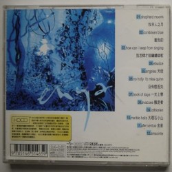 Enya - Shepherd Moons (JAPAN HDCD) 2