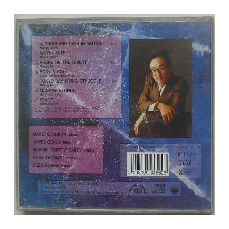 Makoto Kuriya - X-Based Music