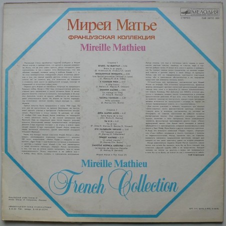 Mireille Mathieu - French Collection
