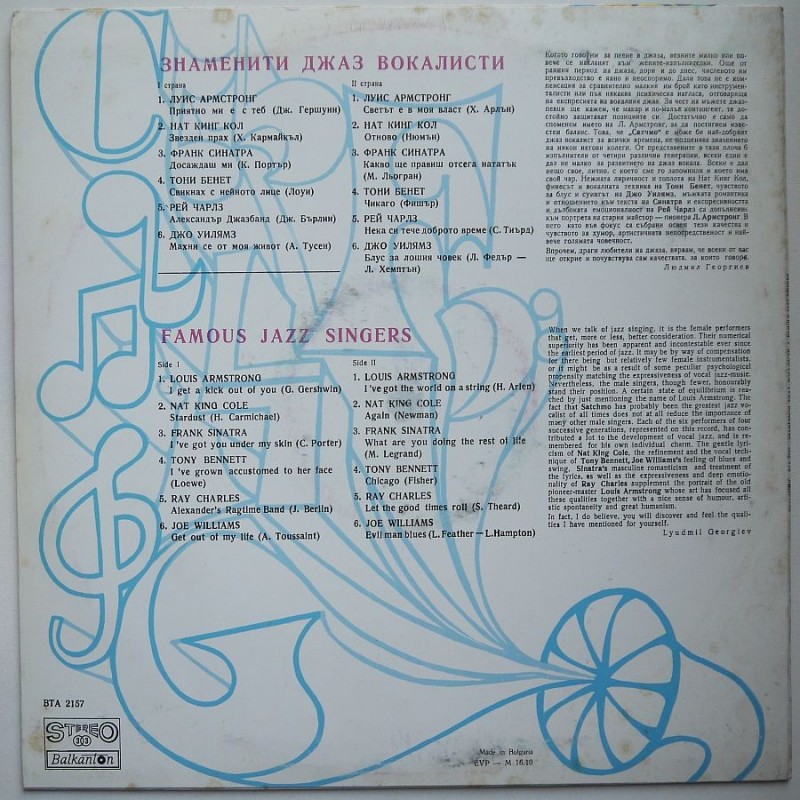 Składanka - Famous Jazz Singers