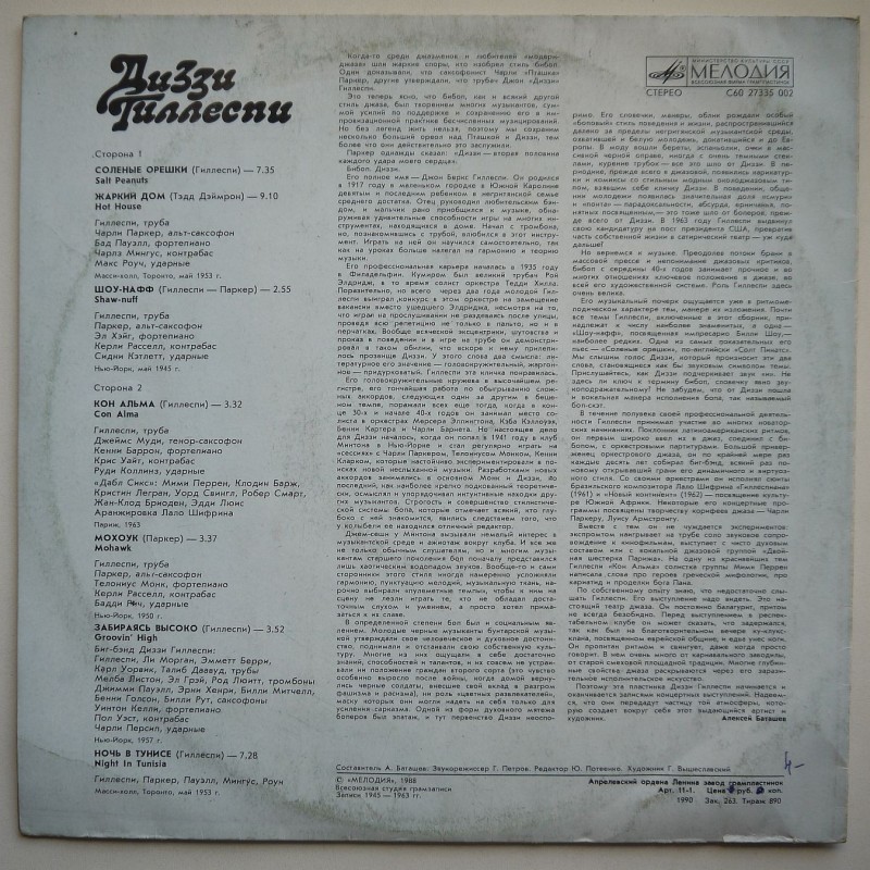 Dizzy Gillespie - Dizzy Gillespie