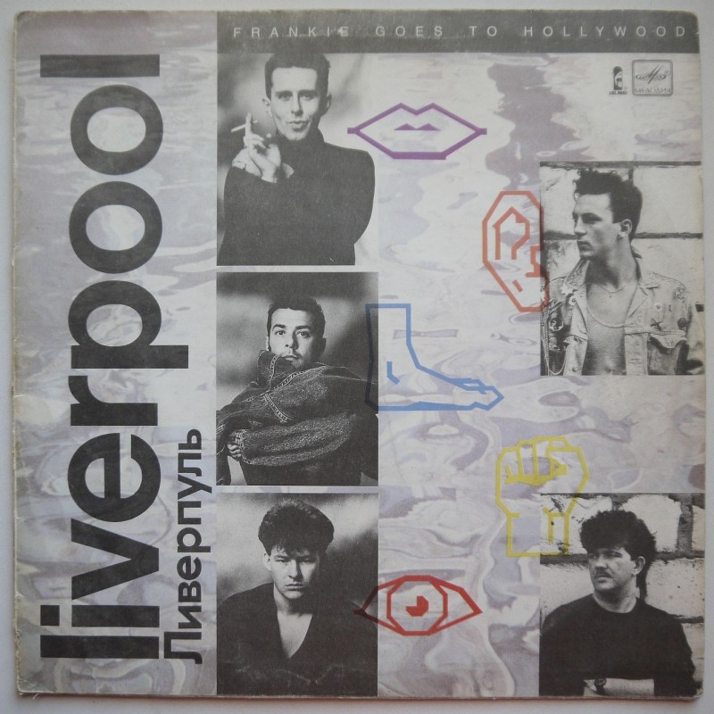 Frankie Goes To Hollywood - Liverpool