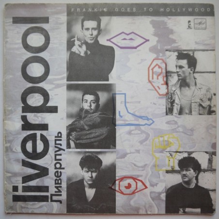 Frankie Goes To Hollywood - Liverpool