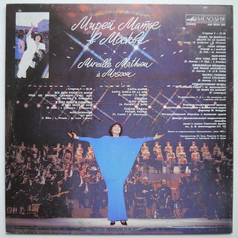 Mireille Mathieu - A Moscou