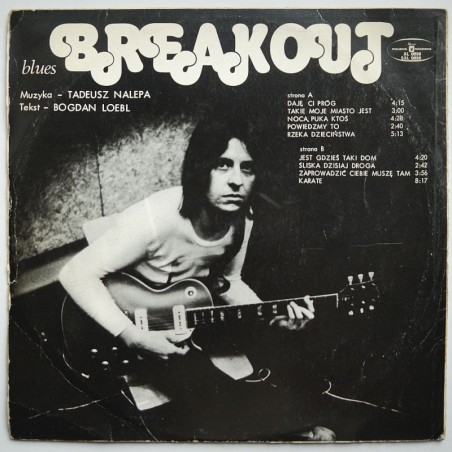 Breakout - Karate