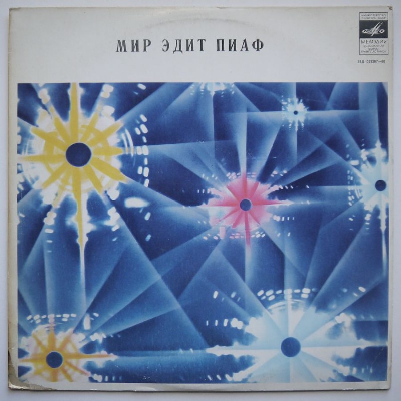 Edith Piaf - The world of Edith Piaf