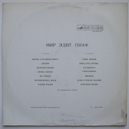 Edith Piaf - The world of Edith Piaf