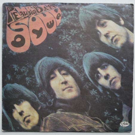 Beatles, The - Rubber Soul