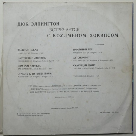 Duke Ellington and Coleman Hawkins -