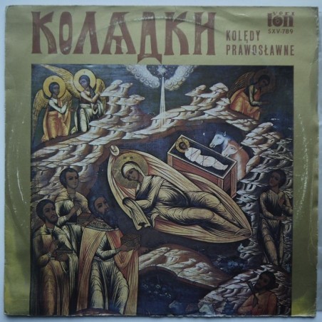 Zespół muzyki cerkiewnej, Polańska W., Domańczuk H. - Колядки - Kolędy Prawosławne (Orthodox Carols)
