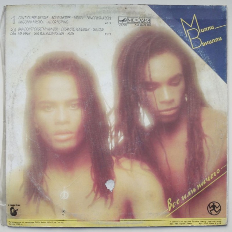 Milli Vanilli - All or Nothing