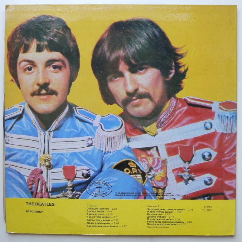 Beatles, The - Revolver