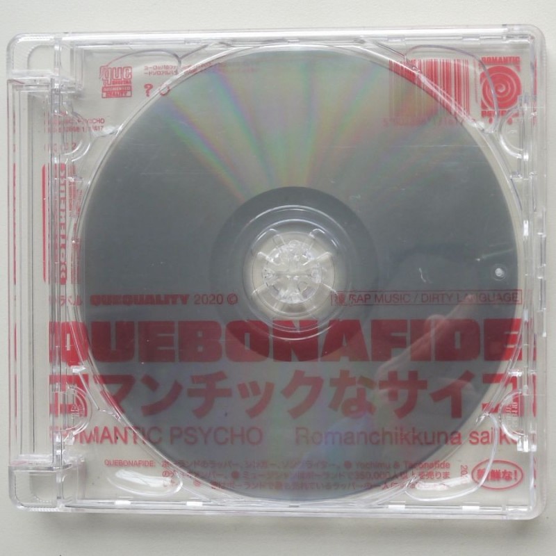 Quebonafide - Romantic Psycho (EU Edition)