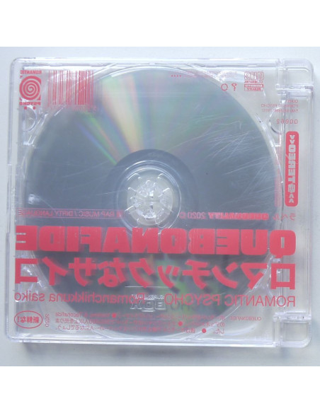 Quebonafide - Romantic Psycho (Japan Edition) + Kosmos Seeds