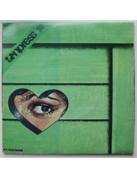 Jantar Anna - Tylko mnie poproś do tańca (2sp)