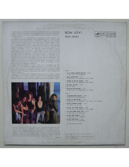 Bon Jovi - New Jersey
