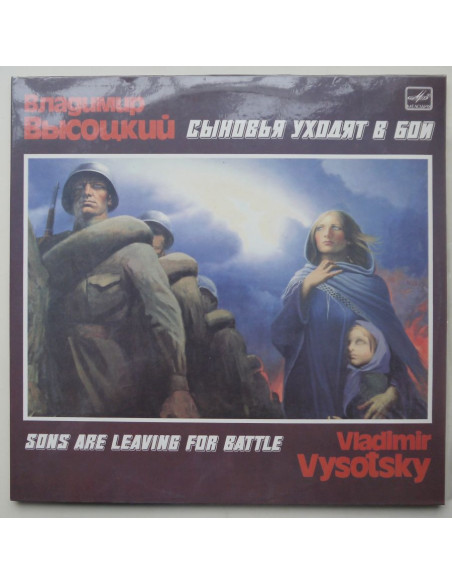 Wladimir Wysocki - Sons Are Leaving For Battle (2lp)