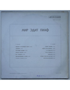 Edith Piaf - The world of Edith Piaf 2