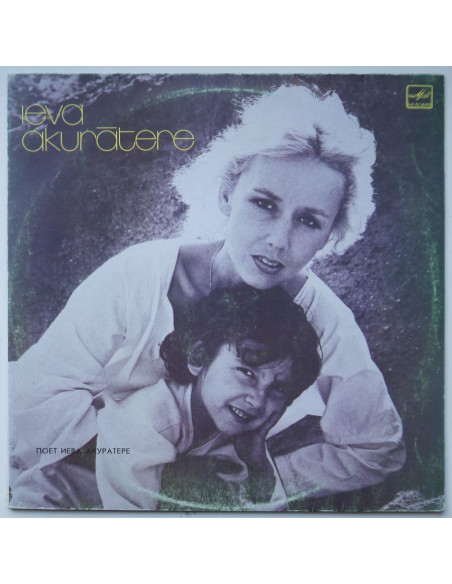 Ieva Akuratere - Ieva Akuratere