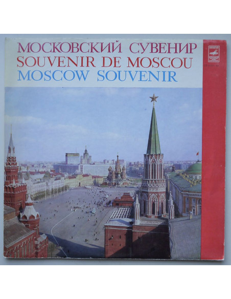 Składanka - Moscov Souvenir (2lp)
