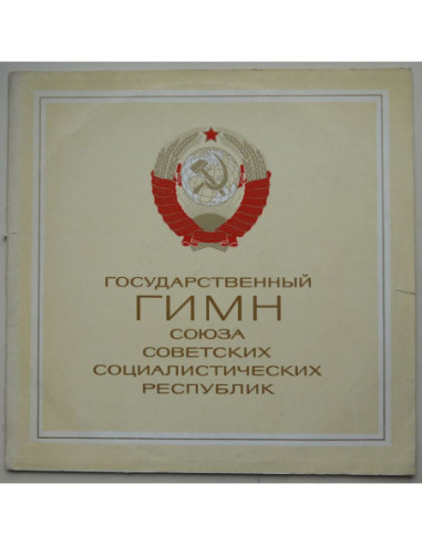 Nieznany wykonawca - The National Anthem Of The...