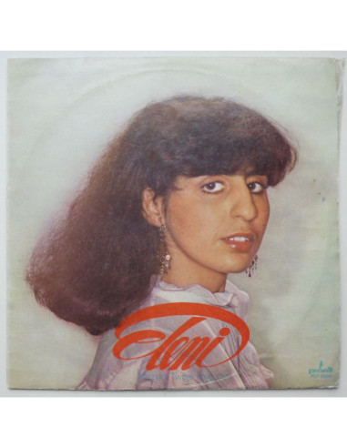 Eleni - Muzyka twoje imie ma
