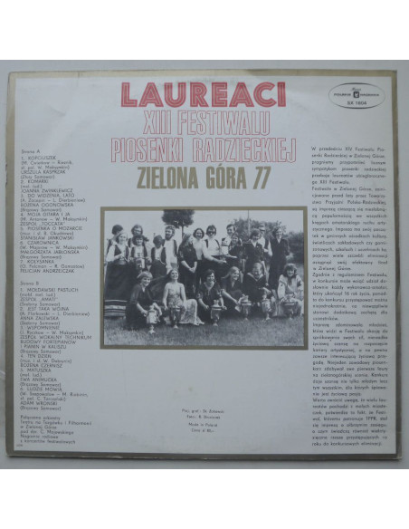 Składanka - Laureaci XIII Festiwalu Piosenki Radzieckiej Zielona Góra 77