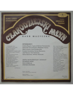 Bajka - Czarodziejski Młyn 2