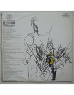 Wyspiański Stanisław - Noc Listopadowa (2lp) 2