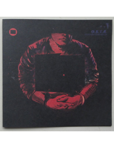 O.S.T.R. - Tylko dla dorosłych (2cd)