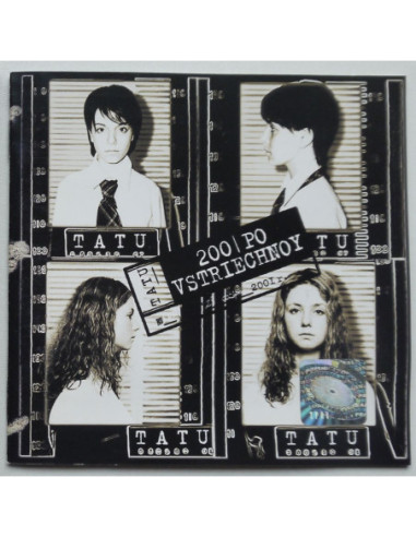 T.A.T.U. - 200 Po Vstriechnoy
