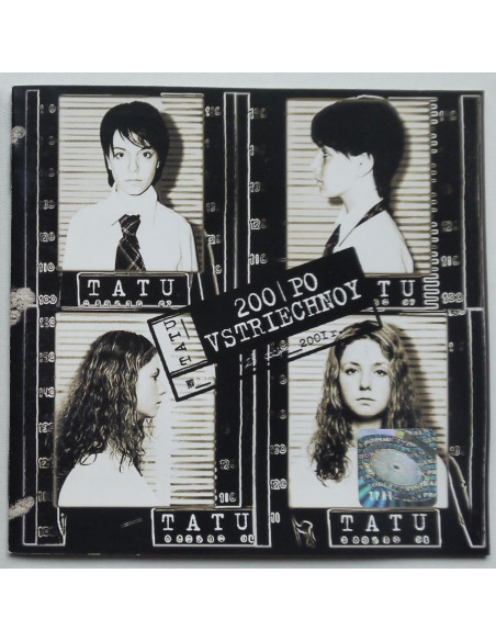 T.A.T.U. - 200 Po Vstriechnoy