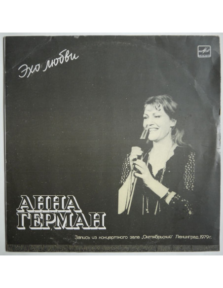 German Anna