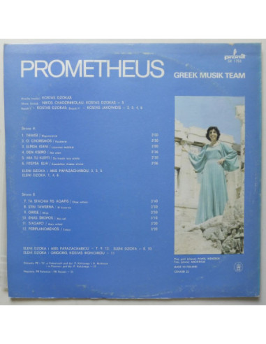 Prometheus - Greek music team - S'agapo moja...
