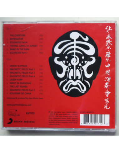 Jean Michel Jarre - The Concerts In China (2cd)