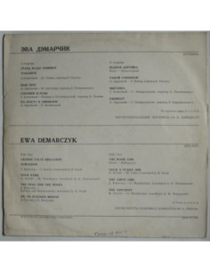 Demarczyk Ewa - Polsza 2