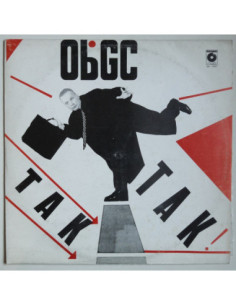 Obywatel G.C. - Tak tak