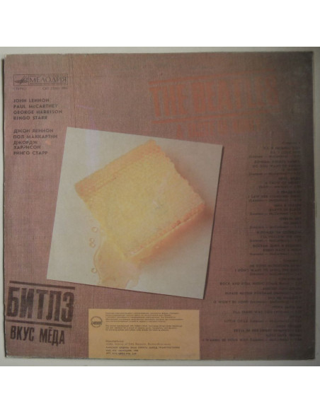 Beatles, The - A Taste Of Honey