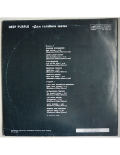 Deep Purple - The House of Blue Light 2
