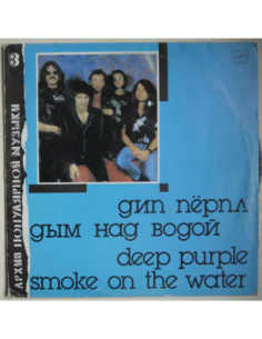 Deep Purple - Smoke On the Water