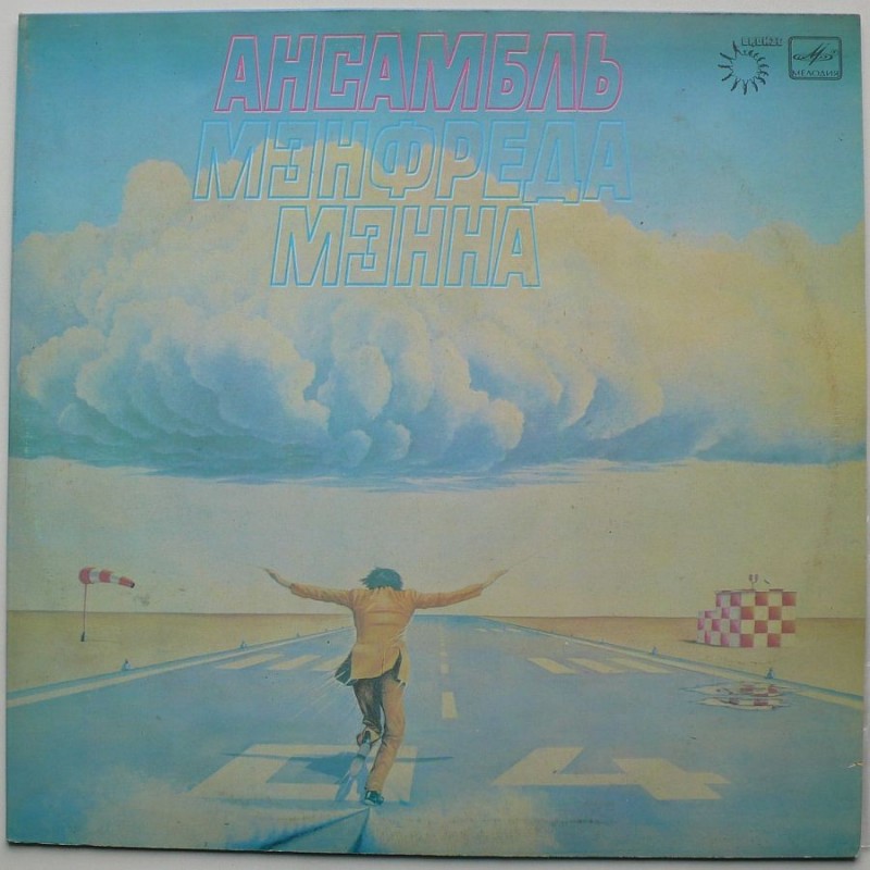 Manfred Mann’s Earth Band