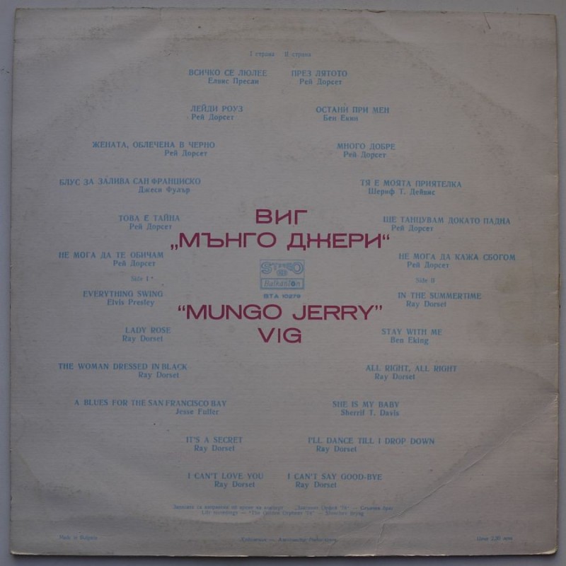 Mungo Jerry - Ray Dorset