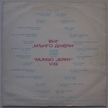 Mungo Jerry - Ray Dorset