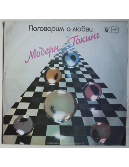 Modern Talking - Let's Talk About Love (2nd Album)