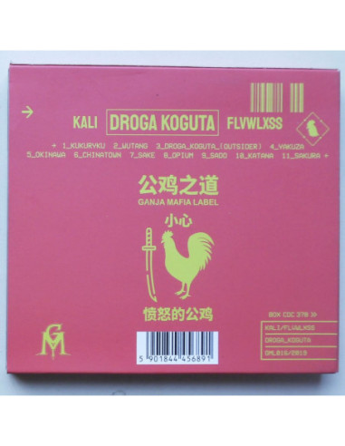 Kali - Droga koguta
